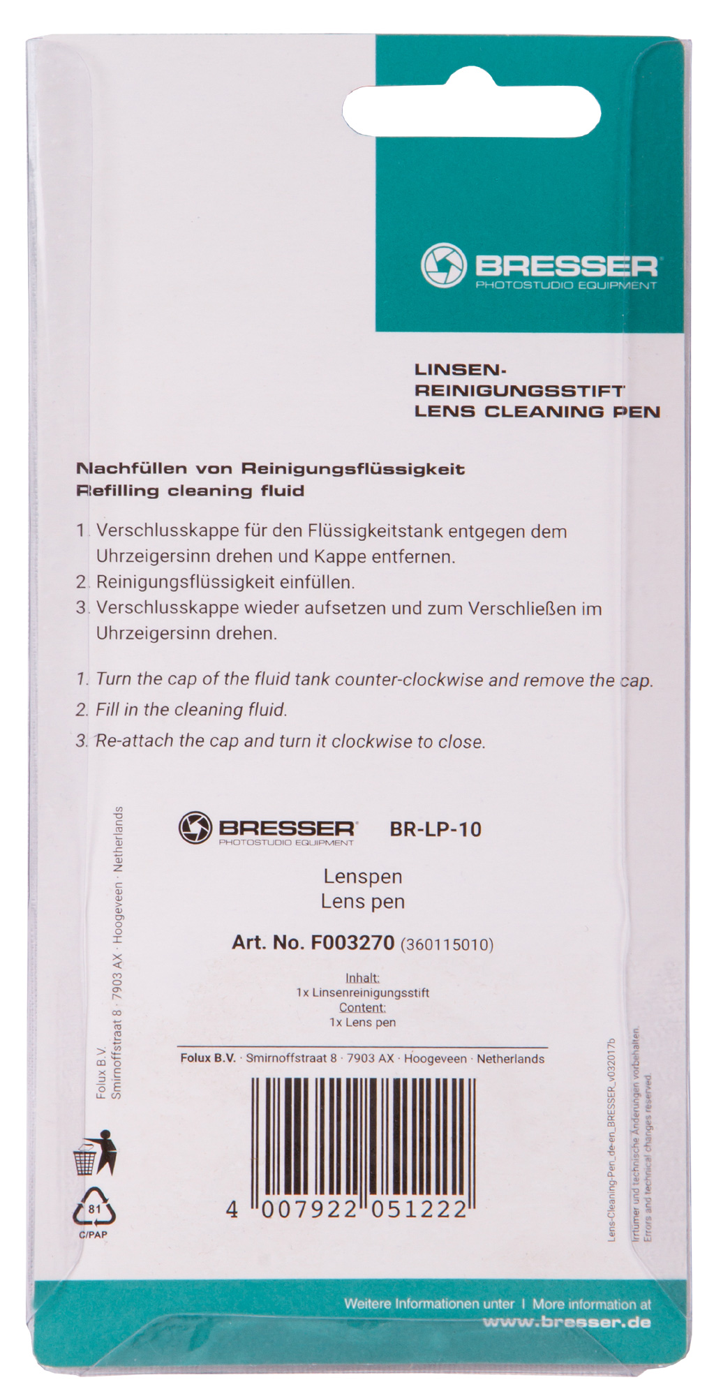 Карандаш чистящий Bresser BR-LP10 купить в Тюмени | Средства для очистки оптики